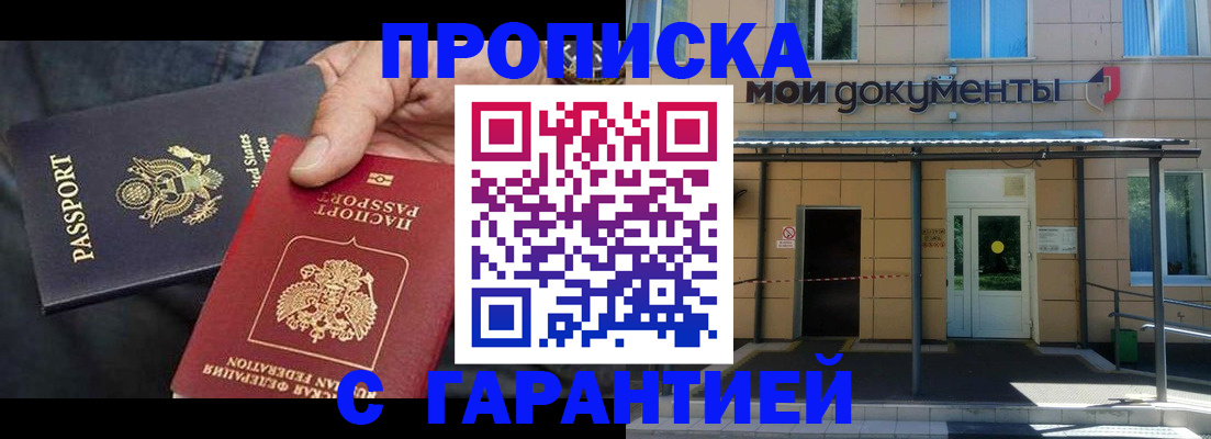 временная регистрация поиск в Кораблино