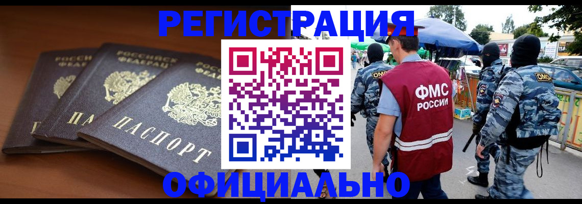 прописка поиск в Кораблино