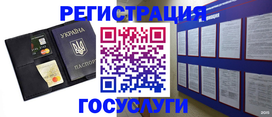 где прописаться в Кораблино