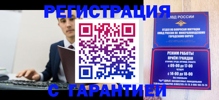 регистрация для дет. сада в Кораблино