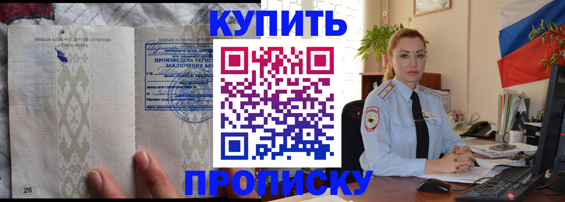 прописка поиск в Кораблино